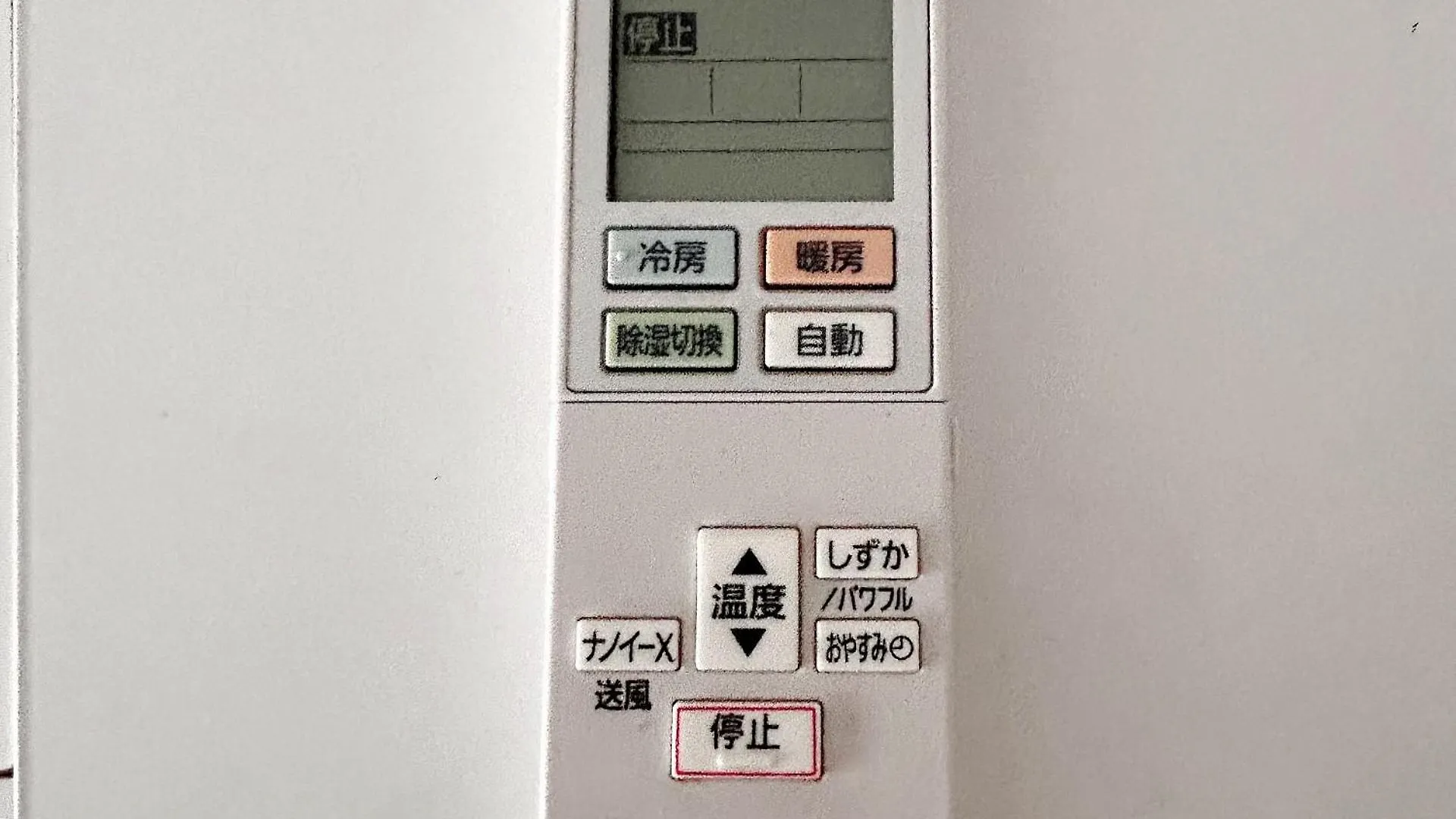 Lucky House新宿21 東京都 0*,  日本